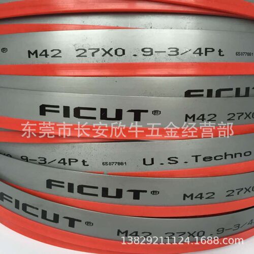 FITCUT飞锯双金属带锯条锯床锯条切割带锯条机用锯条批发