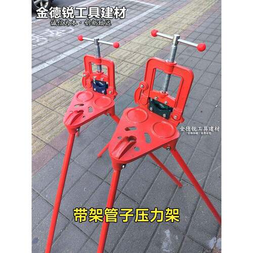 带三脚架台虎钳管子压力钳管子压力架龙门带腿夹持水管钢管2号3号