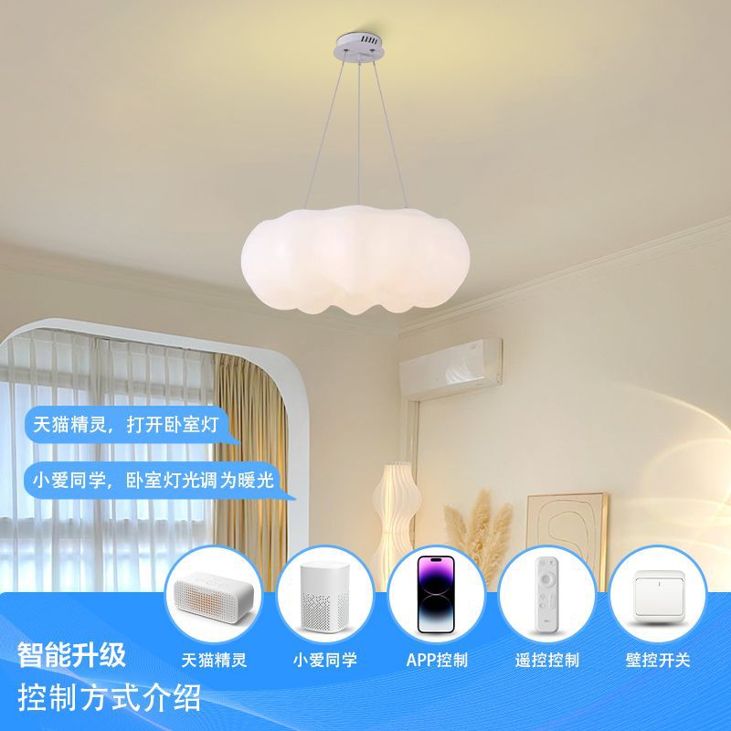 云朵灯卧室吸顶灯简约现代儿童房南瓜奶油风灯具主客厅餐吸顶吊灯