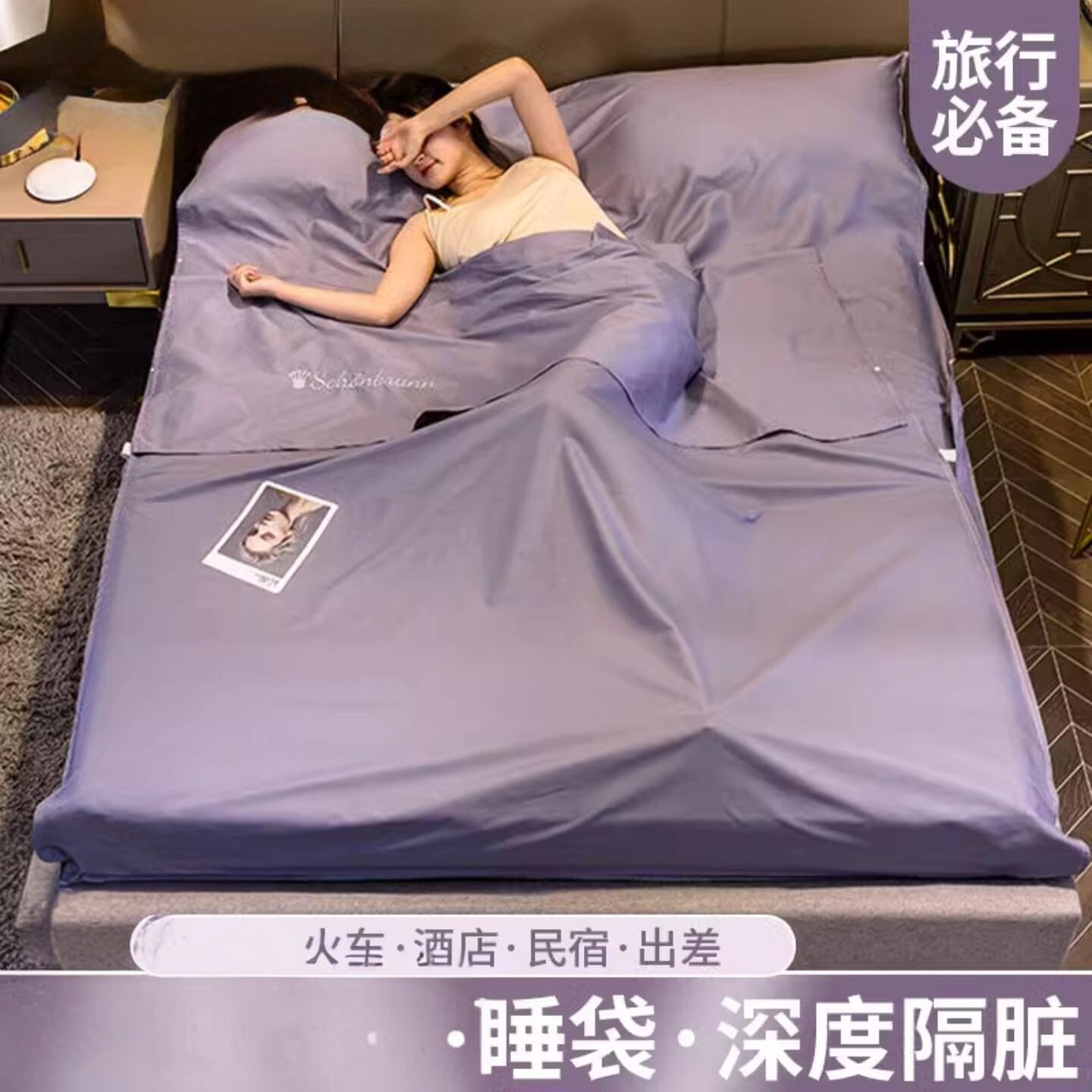 亲肤棉酒店隔脏睡袋旅行出差旅游用品双人棉床单被套宾馆