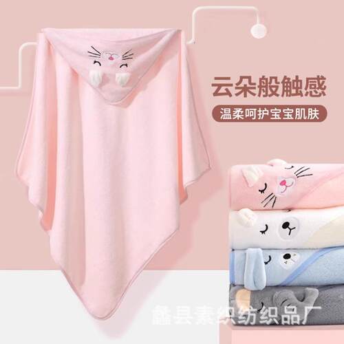 卡通珊瑚绒宝宝连帽斗篷浴巾