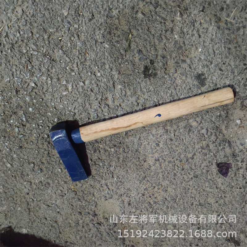 铁轨道钉剁斧钢轨工务段检修铁路钢轨剁斧含木把钢轨剁子