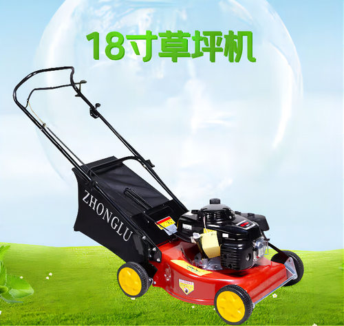 中绿18寸草坪机 草坪剪草机 除草机 推草机 修剪机械 LS55HX