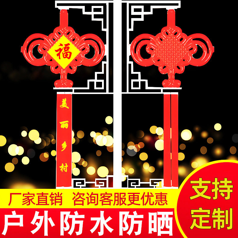 户外led中国结路灯杆装饰灯发光亚克力灯笼广告牌中国风大红灯笼