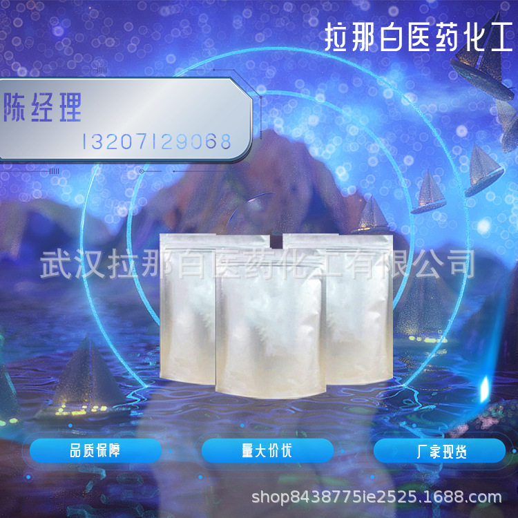 聚异戊二烯橡胶 IP 1公斤起发 氢化 液体 乳胶 量大优惠图片