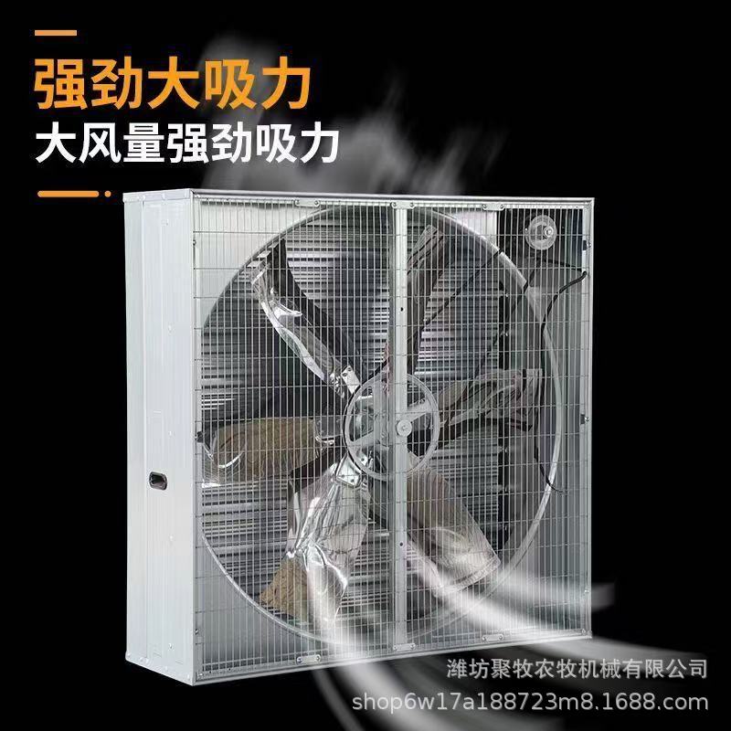 排气扇畜牧负压风机车间降温工业抽气机工业扇养殖风机抽气机