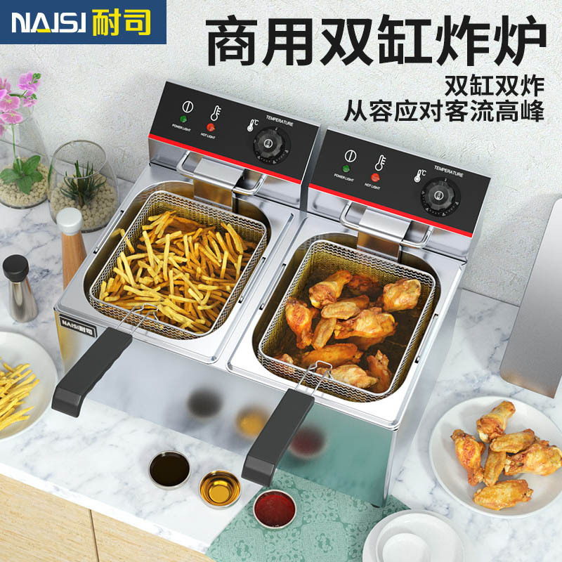 耐司商用双缸恒温大容量炸锅机