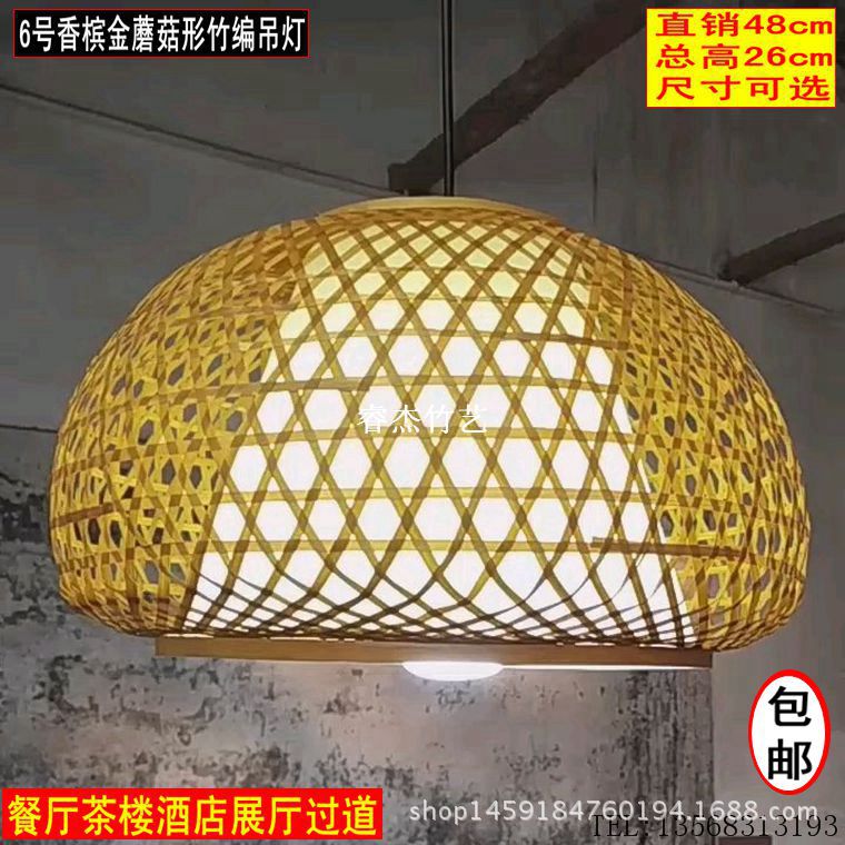 批发手工竹艺竹编灯笼户外景观灯罩灯饰民俗庭院酒店茶楼餐厅吊灯