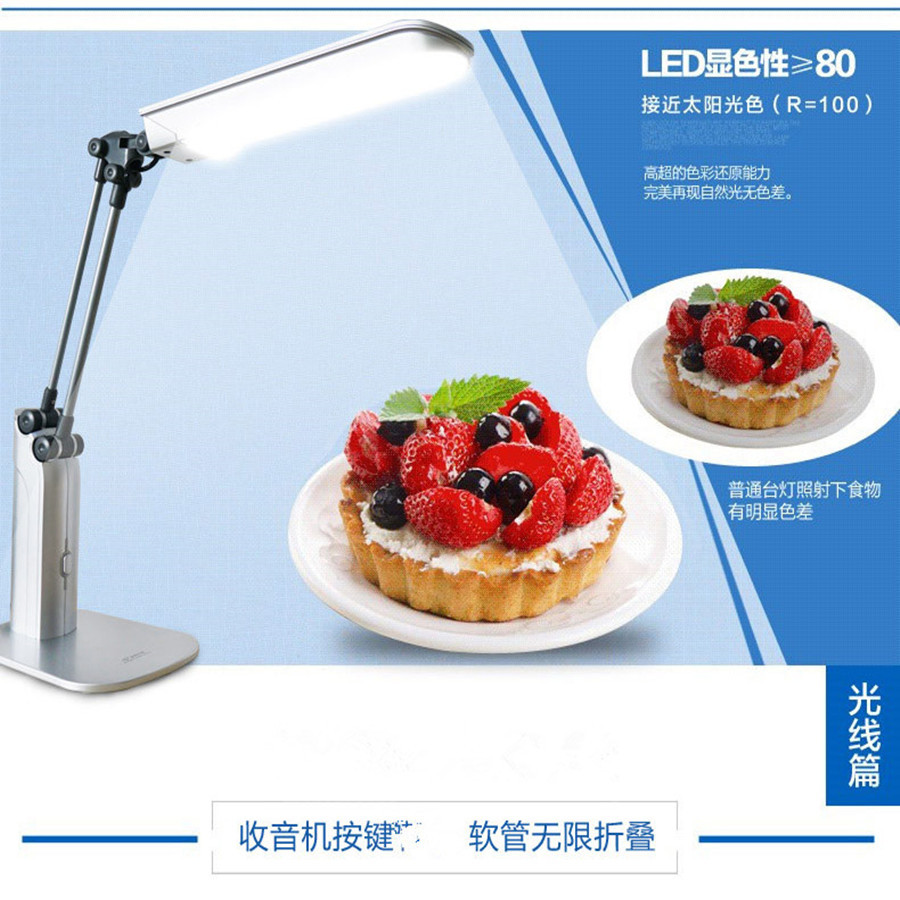 良亮护眼三波长学习台灯