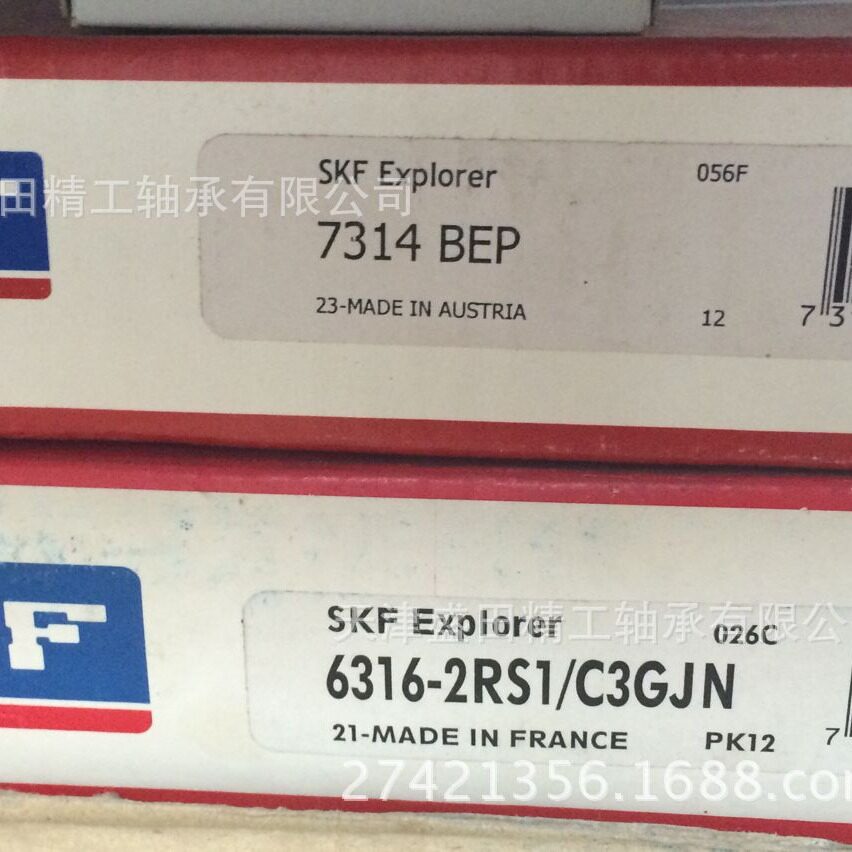 现货销售深沟球轴承6208-2Z6209-2Z6210-2Z6207-2Z球轴承