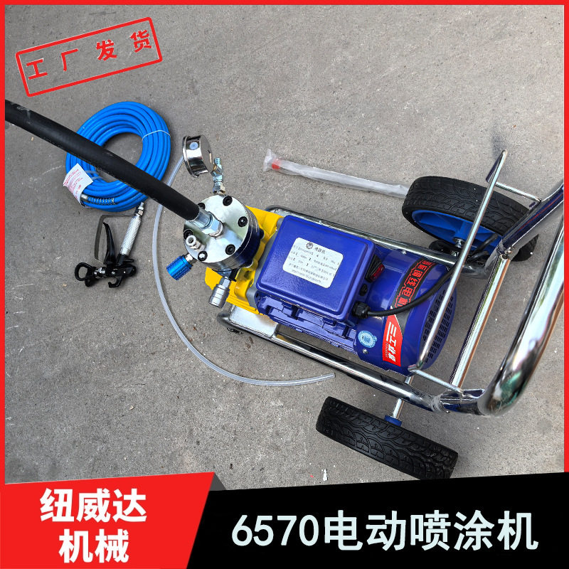 建筑装潢电动无气喷涂机