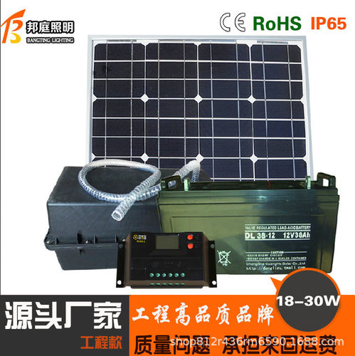 太阳能发电系统工商业全套并网系统220v/380v光伏发电系统5-100kw