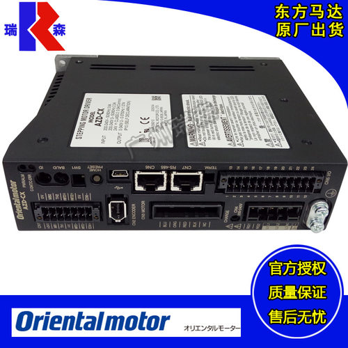 原装VEXTA东方驱动器AZD-C/A AZD-K AZD-AD/CD AZD-KD