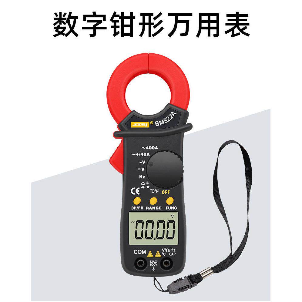 滨江数字/袖珍/多用表/迷你型/交流钳形电流表/卡表BM821A/BM822A