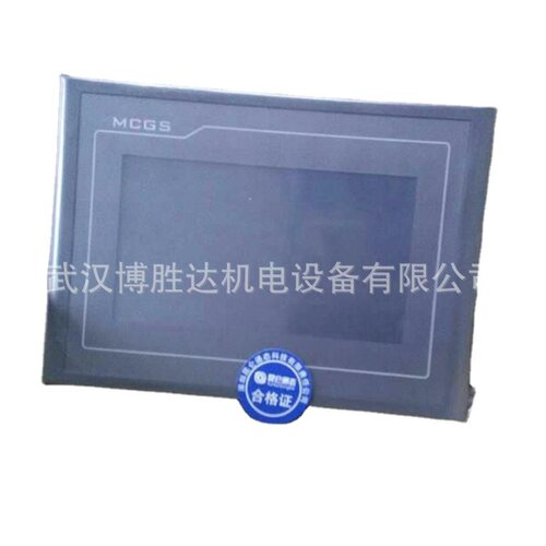 TPC7012Ei TPC7021Ei TPC7032Ei 昆仑通态MCGS触摸屏E系列
