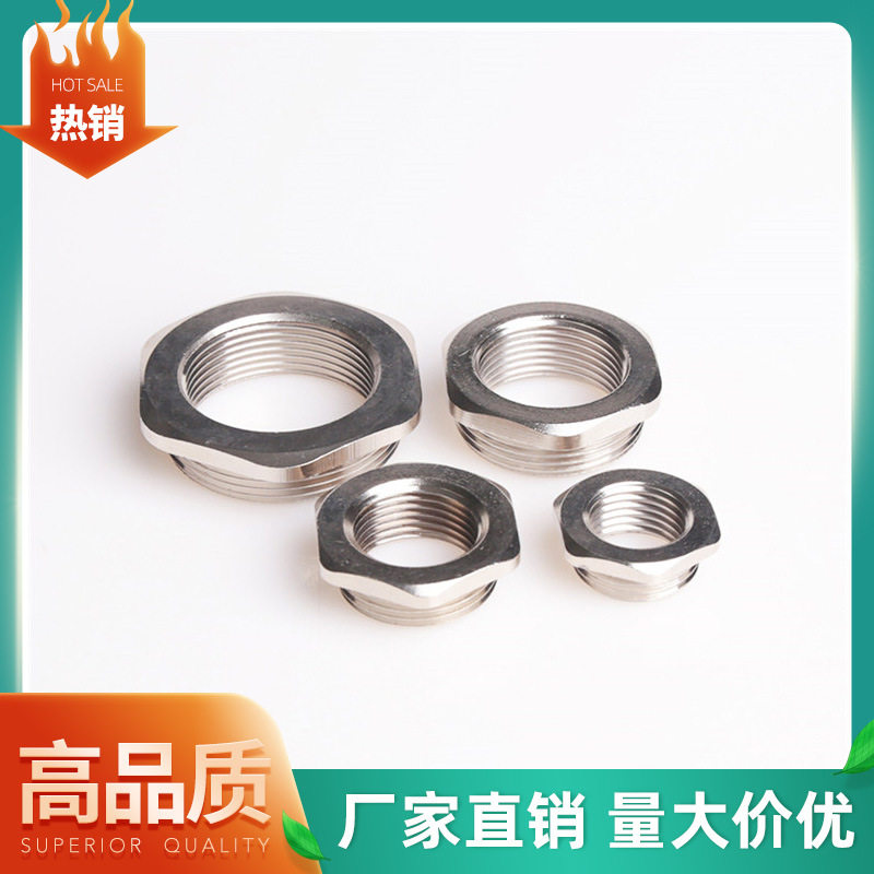 金属减缩环PG48转PG42金属衔接件六角减缩件变径圆形堵头缩减件