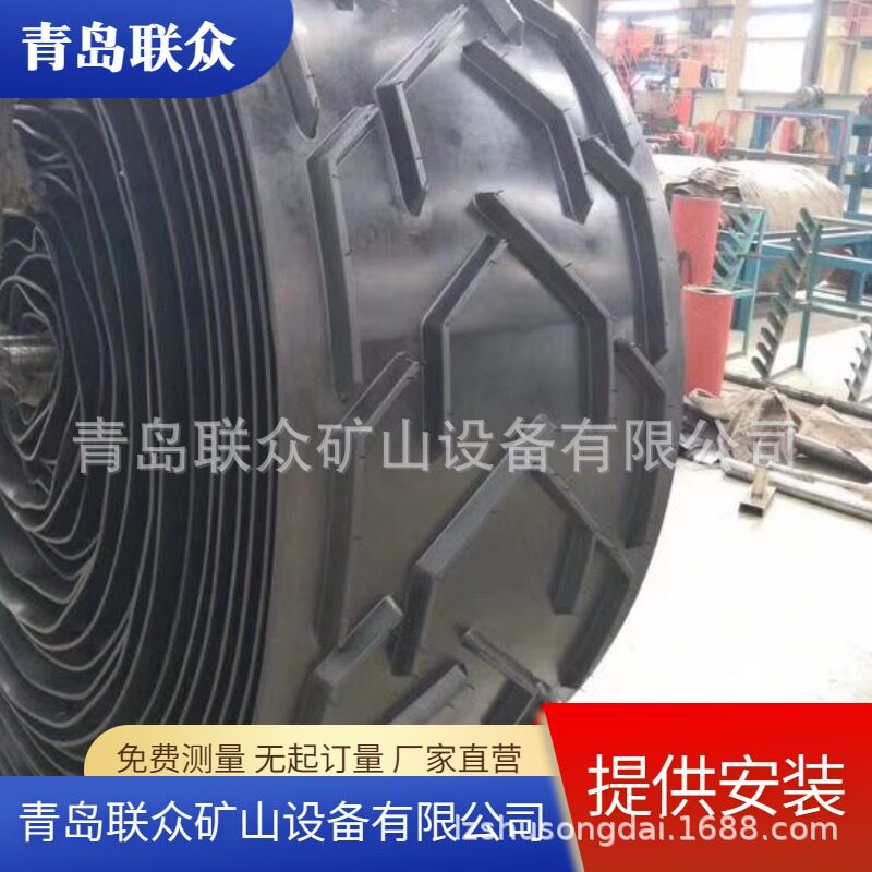 联众防滑V字形橡胶输送带