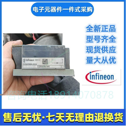 英飞凌      DZ950N40K     DZ950N42K  DZ950N44K  二极管可控硅