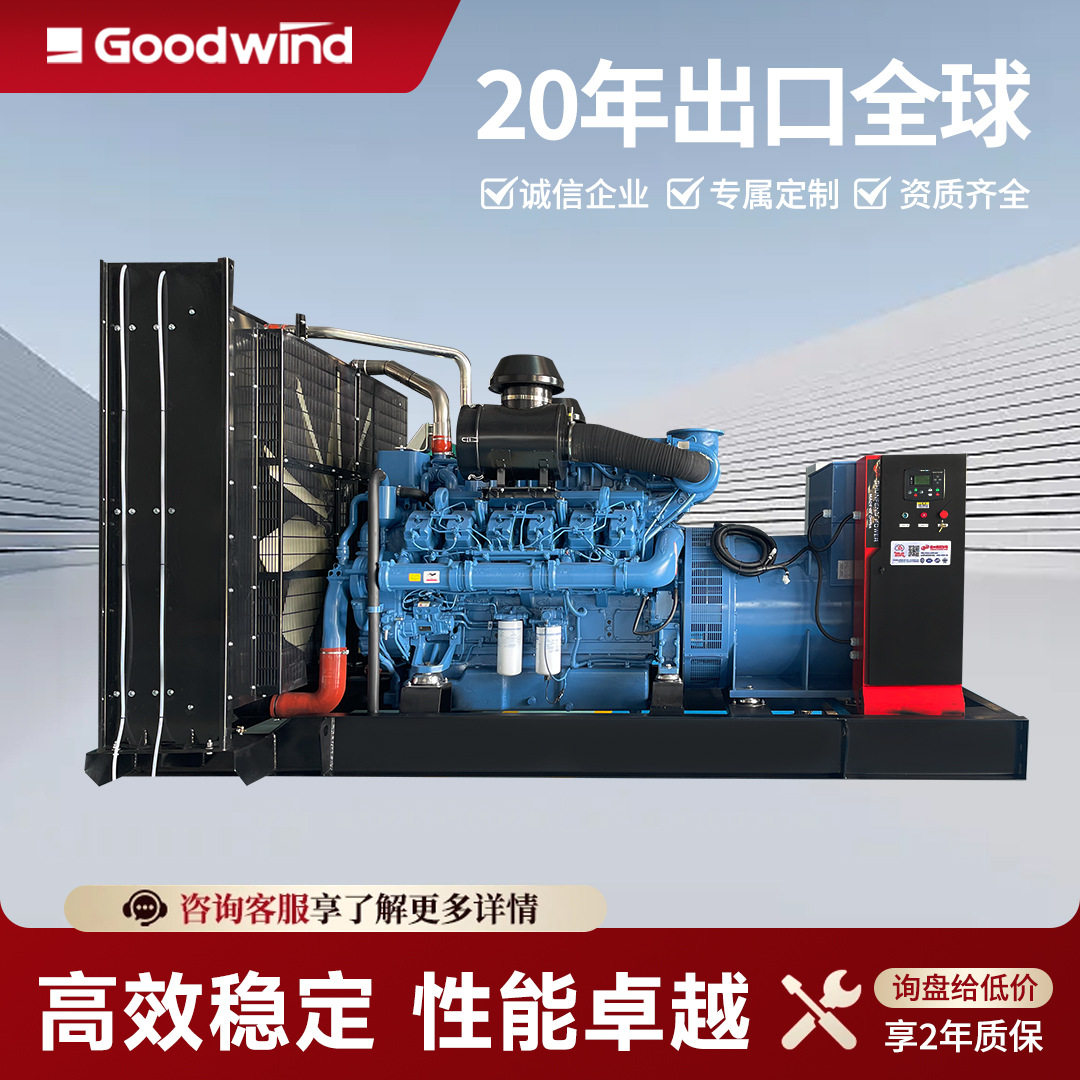 玉柴柴油发电机组全铜无刷应急