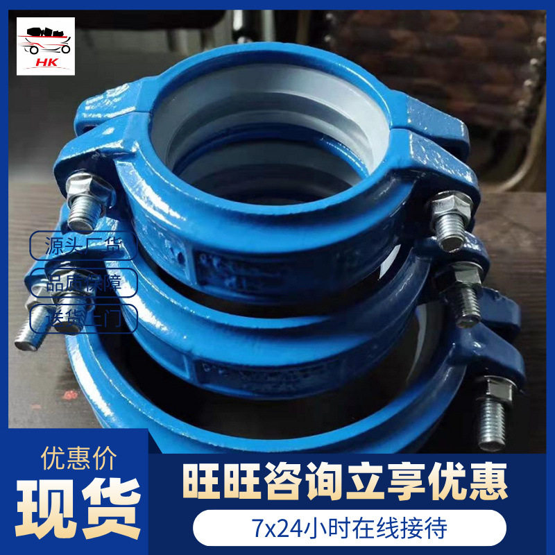 煤矿卡箍式接头DN100规格齐全