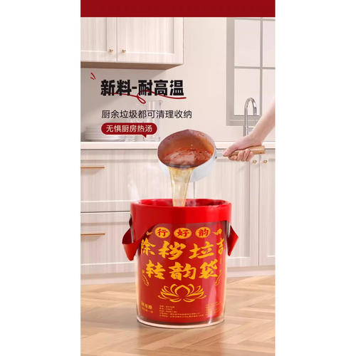 除秽转运手提加厚红色垃圾袋