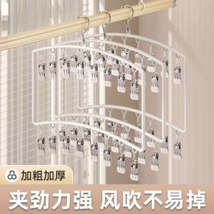 多夹子儿童袜子晾晒架婴儿衣架家用衣柜收纳阳台防风晒袜子