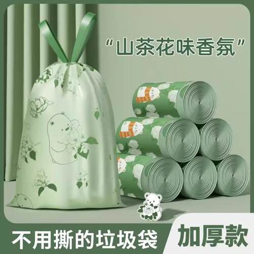 免撕抽绳加厚家用大号垃圾袋