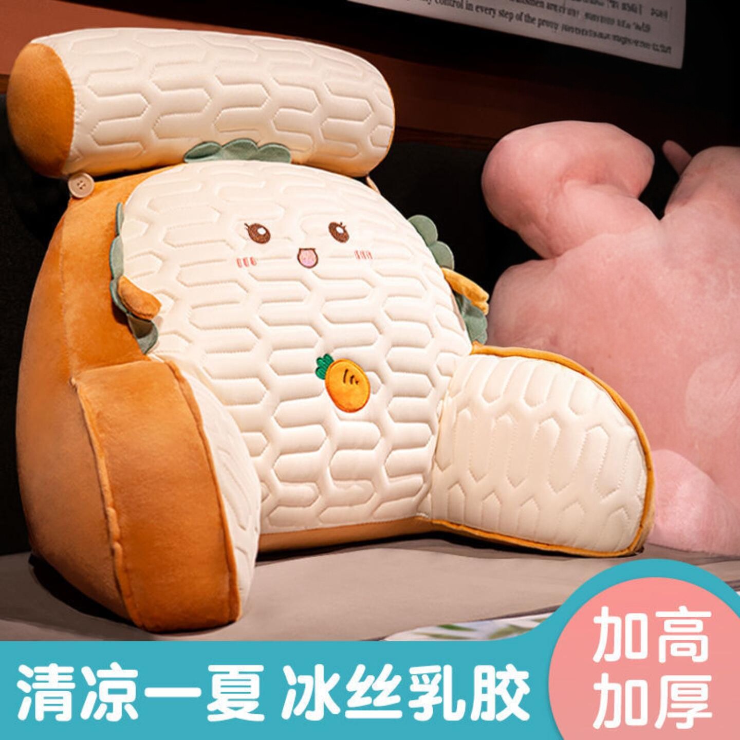 冰丝护腰靠枕夏用大靠背