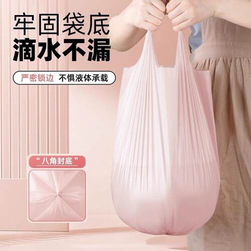 香氛手提式整理袋大号垃圾袋