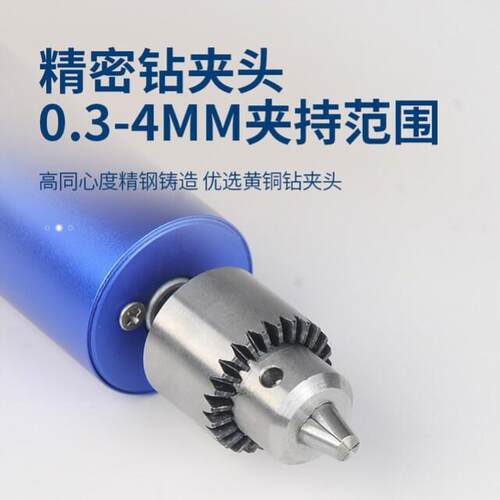 德国云琅打磨抛光切割钻孔雕刻迷你电钻迪振微型多功能手持电磨机