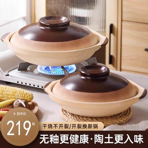 德国煲仔饭砂锅耐高温干烧不裂家用瓦煲陶瓷炖锅瓦斯专用煲汤沙锅