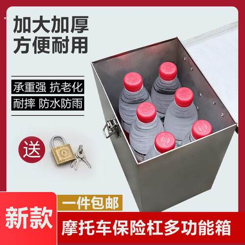 快递三轮车储物箱三轮车工具箱电动车加装储物盒快递车储物盒尾箱
