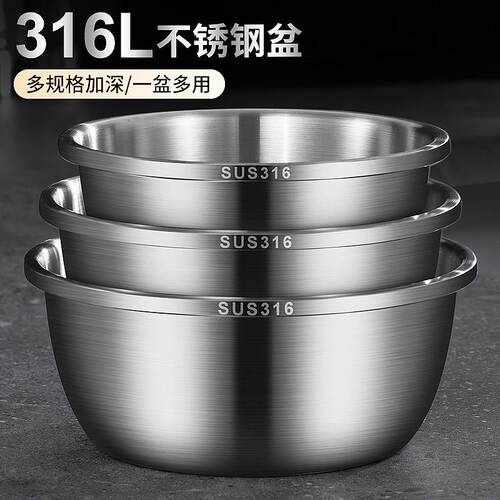 316不锈钢实盆漏盆洗菜盆家用淘米筛菜盆厨房菜盆滤水沥水篮盆子