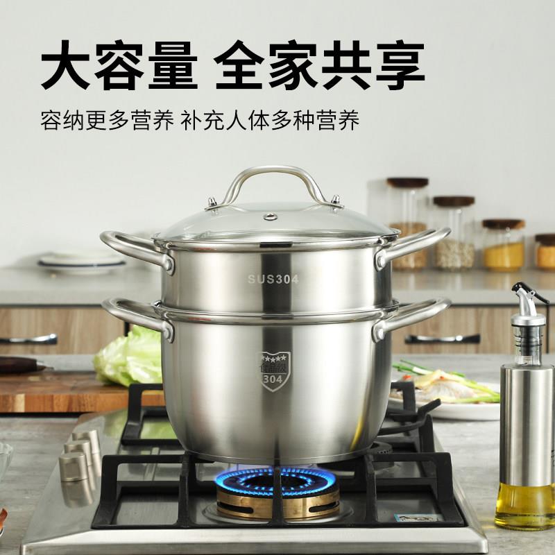 德国小蒸锅304不锈钢三层加厚家用瓦斯电磁炉2层蒸笼蒸海鲜气蒸锅