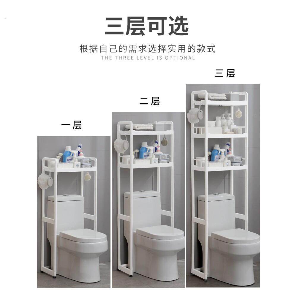 多层马桶置物架落地滚筒上方架子厕所阳台洗手间洗衣机马桶收纳层