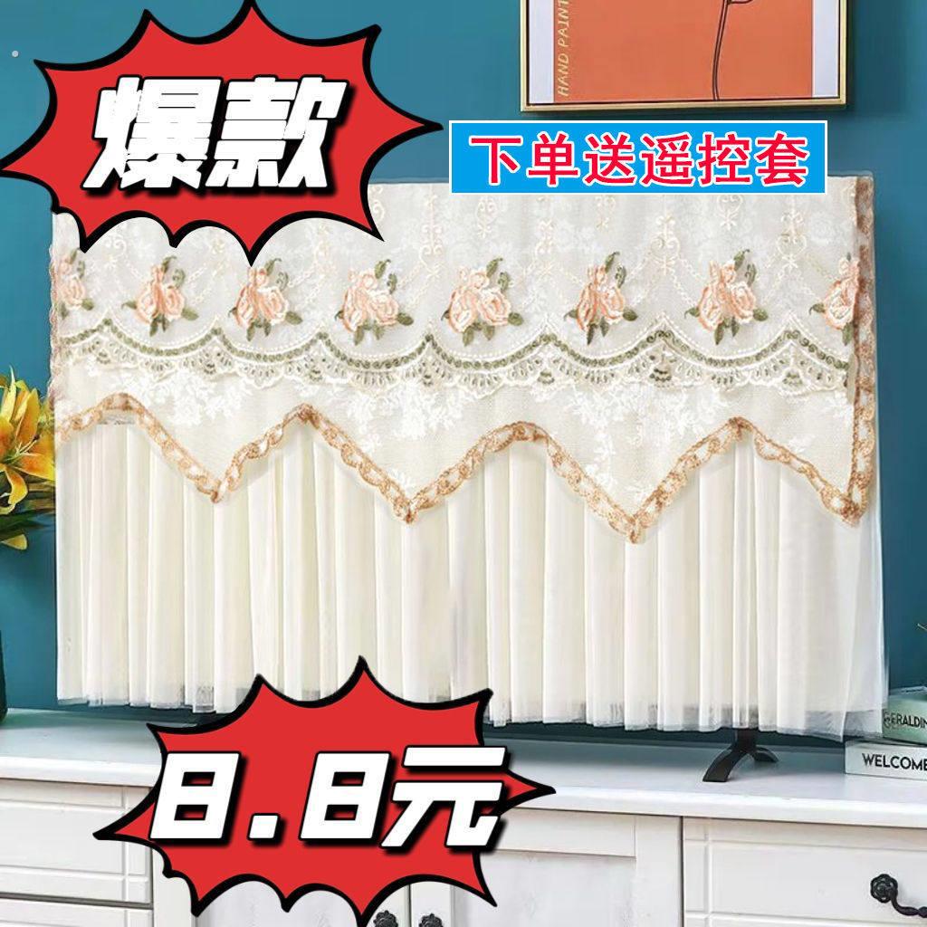 电视罩新款开机不取加厚曲面挂式液晶防尘电视罩85寸纱巾55寸65寸