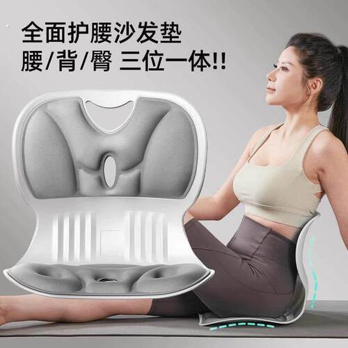 护腰坐垫人体工学坐姿椅脊椎腰托 托支撑靠垫一体办公室久坐不累