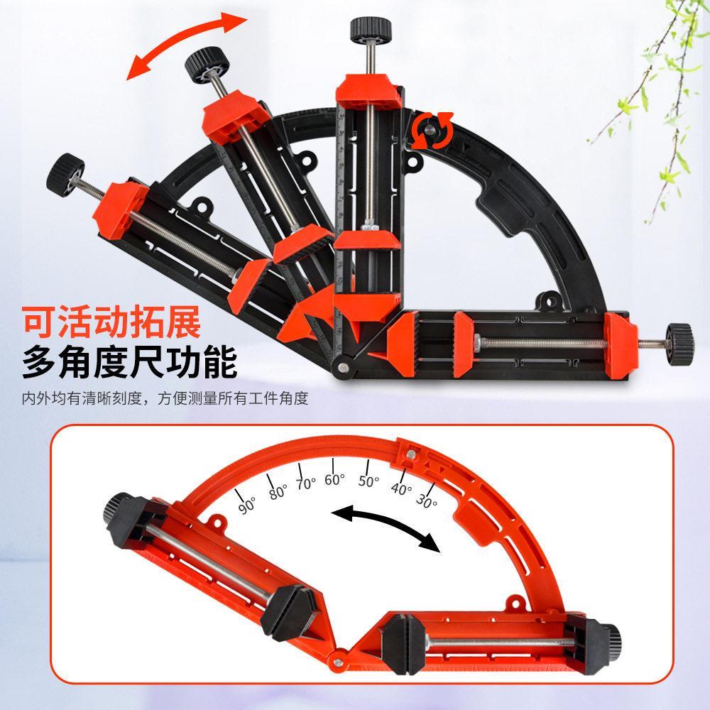 木工直角夹90度固定器相框夹画 画框夹工具90°快速夹30-90度可调