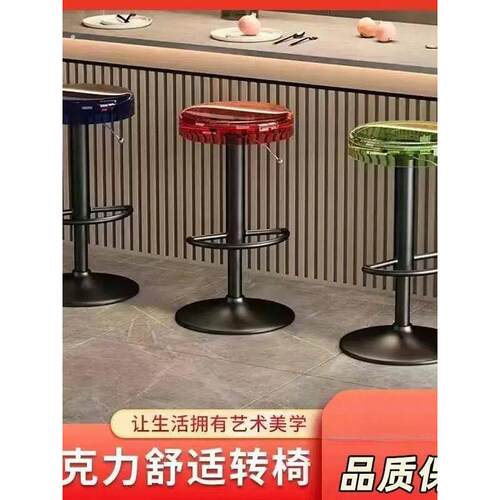 轻奢酒吧椅咖啡厅高脚凳吧台椅手机店前台升降高脚凳