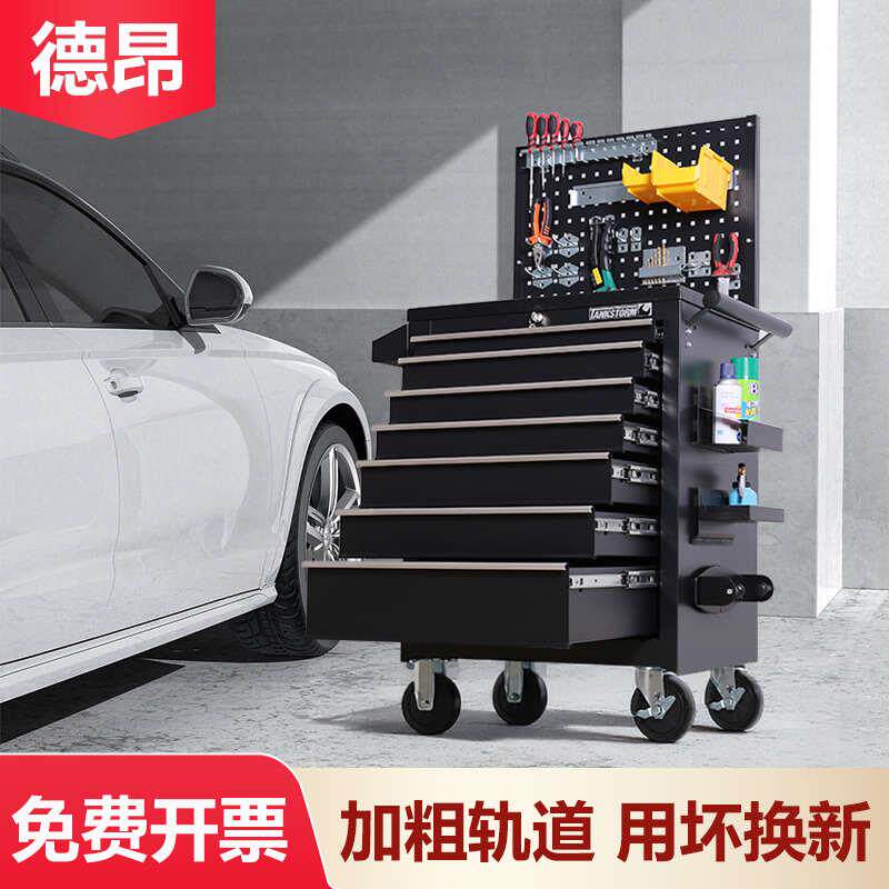 德昂汽修工具车手推车移动工具柜抽屉式铁皮箱多功能维修零件车