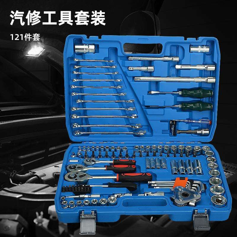 工业级216件家用汽修组合工具套装 跨境高品质多功能五金工具套装