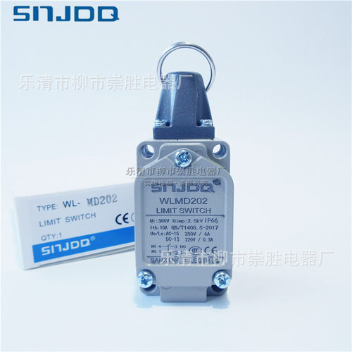 SNJDQ行程开关WLMD202 拉线限位开关WL-MD202 一开一闭