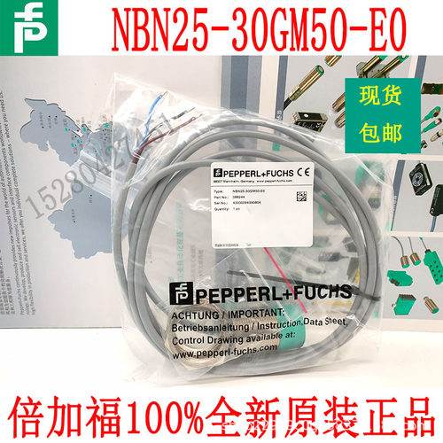 原装德国 P+F NBN25-30GM50-E0