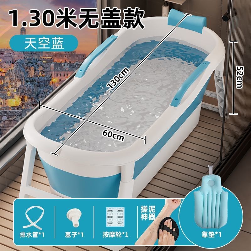 泡澡桶折叠浴缸家用成人浴桶特大号沐浴桶保温泡澡桶厂家保温