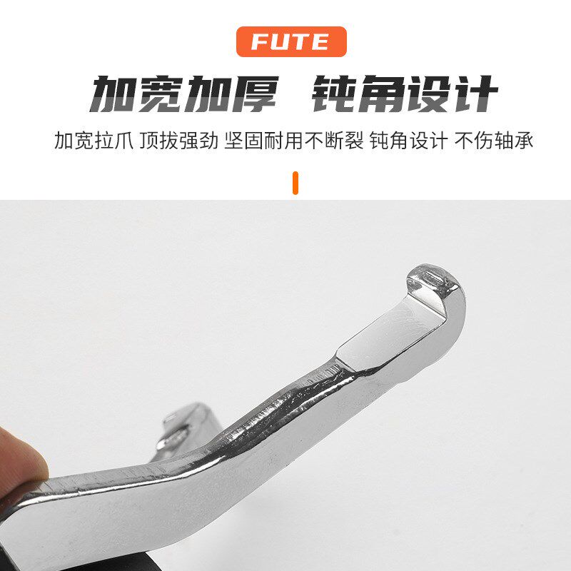 五金工业级滑锤拉马内外三爪拉马拉拔器轴承取出器拆卸维护