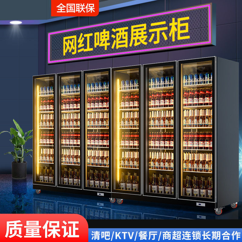 保鲜柜风幕柜商用超市蔬菜酒吧冷藏展示柜网红红酒柜