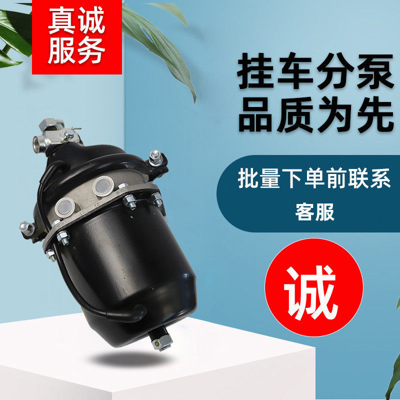 货车重卡KAMAZ弹簧制动刹车分泵 现货销售挂车后桥碟刹桥双气室