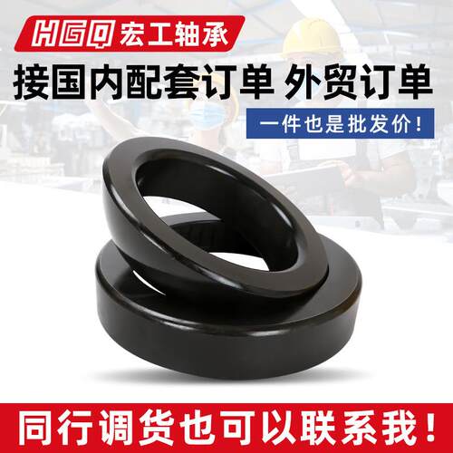 自润滑免维护推力角接触关节轴承GAC50T GAC55T GAC60T GAC65T