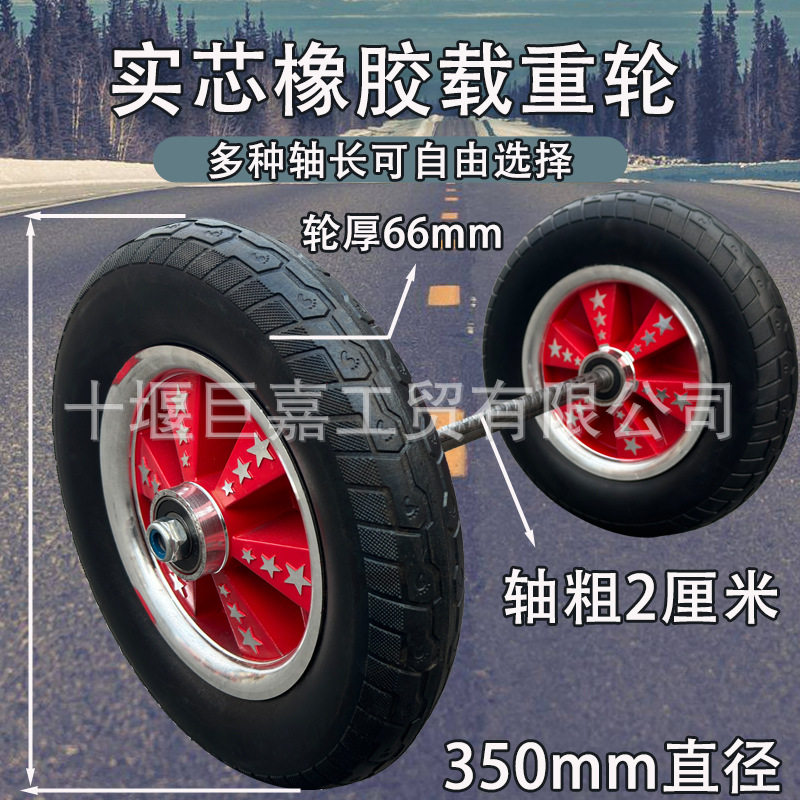 350铝合金免充气重型工业脚轮