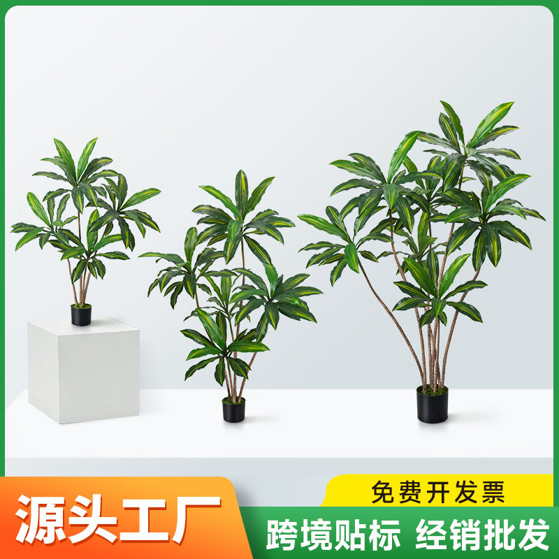厂家批发落地仿真绿植巴西盆栽家居室内装饰摆件仿真绿植造景